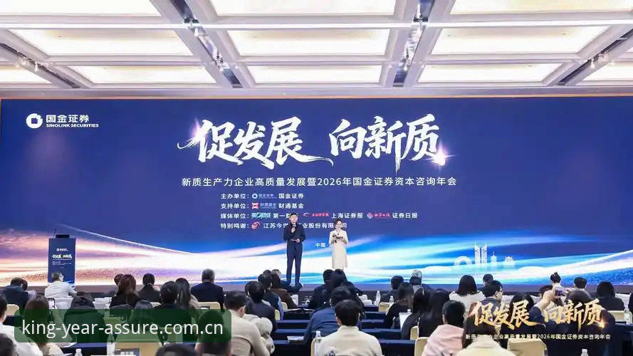 金年会官网怎么样？深度评测其技术架构与用户体验