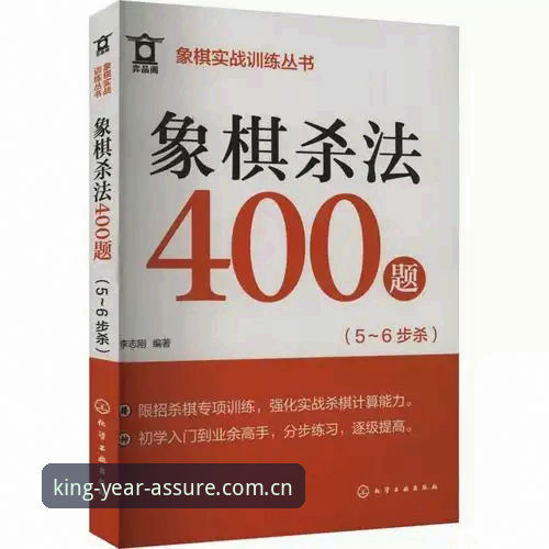 金年会体育平台竞技数据推荐全面评测：新手快速上手指南与实战体验