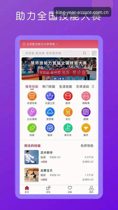 揭秘金年会手机版下载2026最新版本：性能优化背后的技术真相