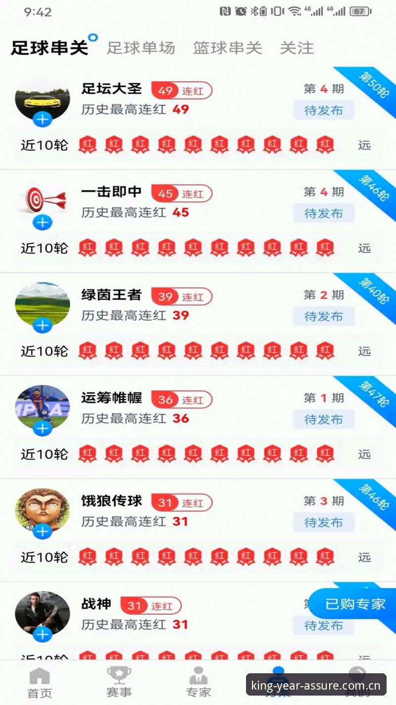 金年会体育平台 vs 传统体育平台：7K9A版本带来的创新体验对比