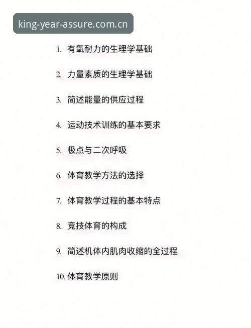 金年会体育平台新手完整指南：保障机制与使用全攻略